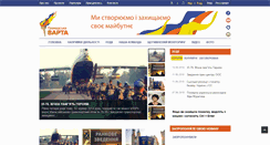 Desktop Screenshot of grvarta.org